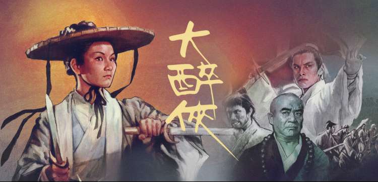 78动漫 & 中国电影 全集完整版