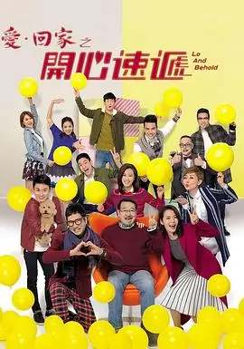 狂飙 - 扫黑剧集