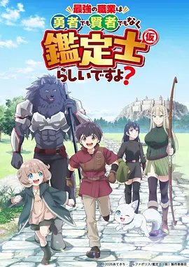 完美世界