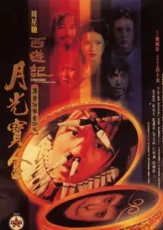 向往的生活 第八季